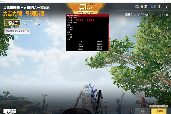 CF外挂用不了了软件效果